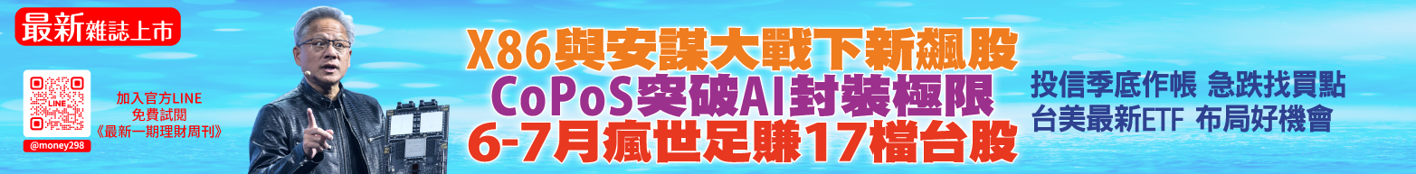 股票操作策略 #川普 #關稅 #0050