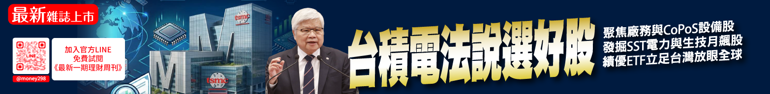 股票操作策略 #川普 #關稅 #0050