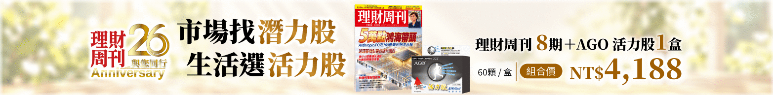 2mix活力