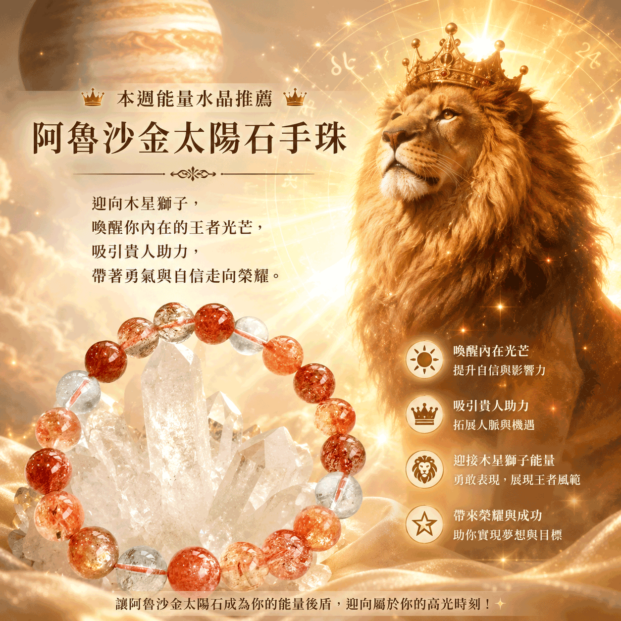 星瑀週運誌(每週星座財運解析)