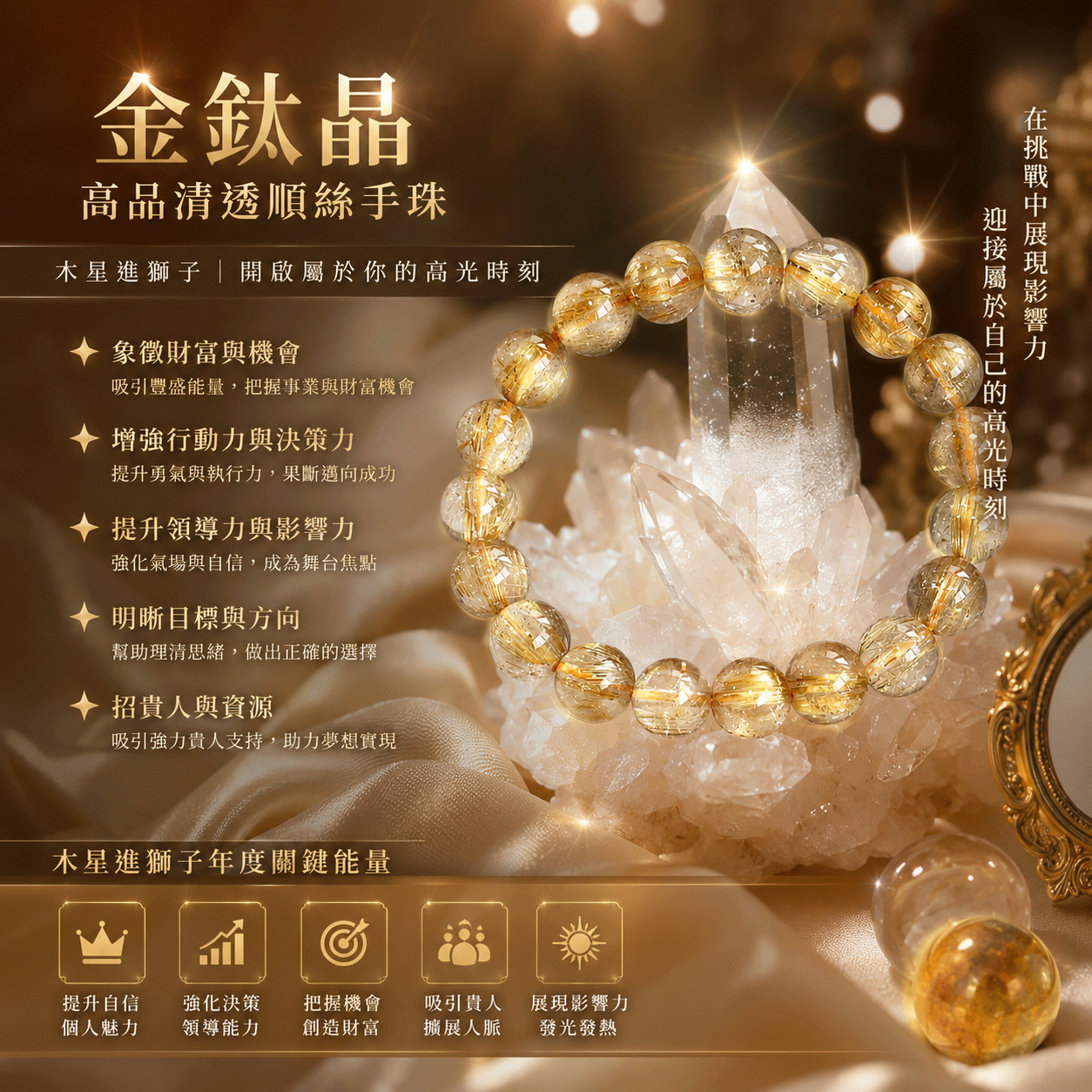 星瑀週運誌(每週7.2-7.8星座財運解析)