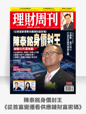 第1344期 