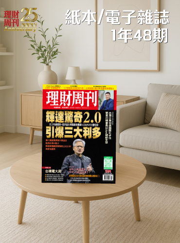  25 周年慶48 期雜誌(訂閱一年期)  
