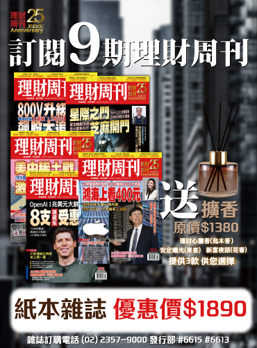 9期紙本雜誌送擴香