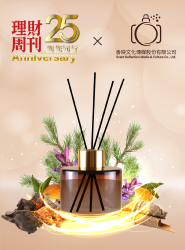 心靈安定X投資好運X獲利聚財 理財心靈香(擴香)