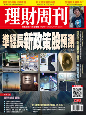 第1235期