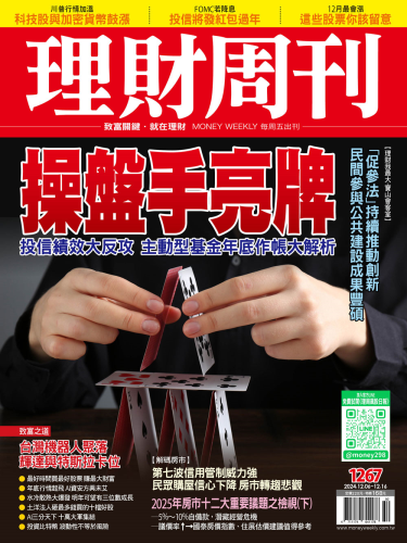 第1267期 