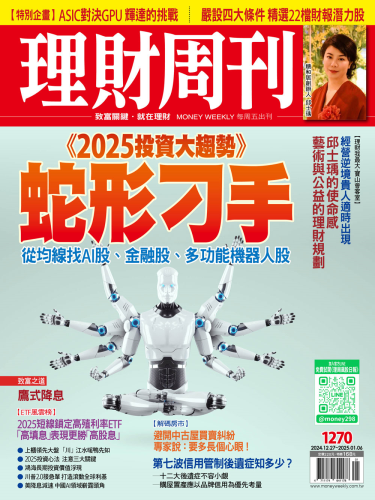 第1270期 