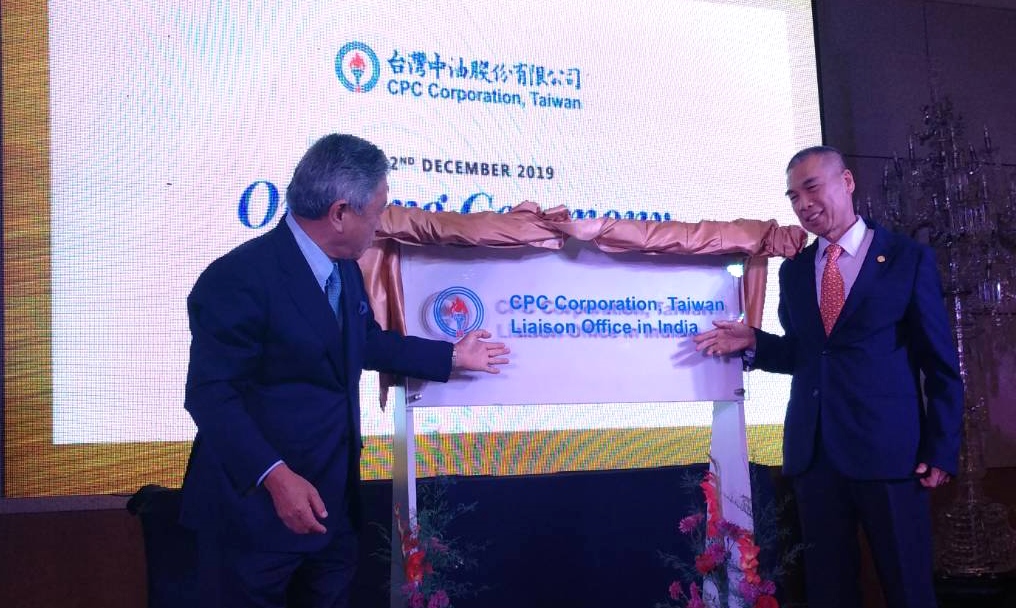 台灣中油新南向，印度辦事處成立揭牌