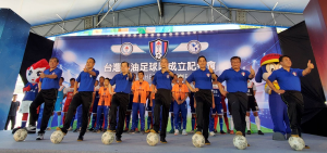 台灣中油成立足球隊，向世界宣告「我們來了！」