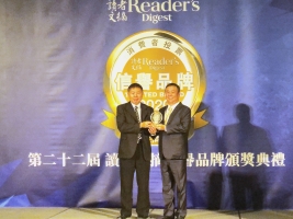 台灣中油加油站連續第20年獲頒「信譽品牌白金獎」