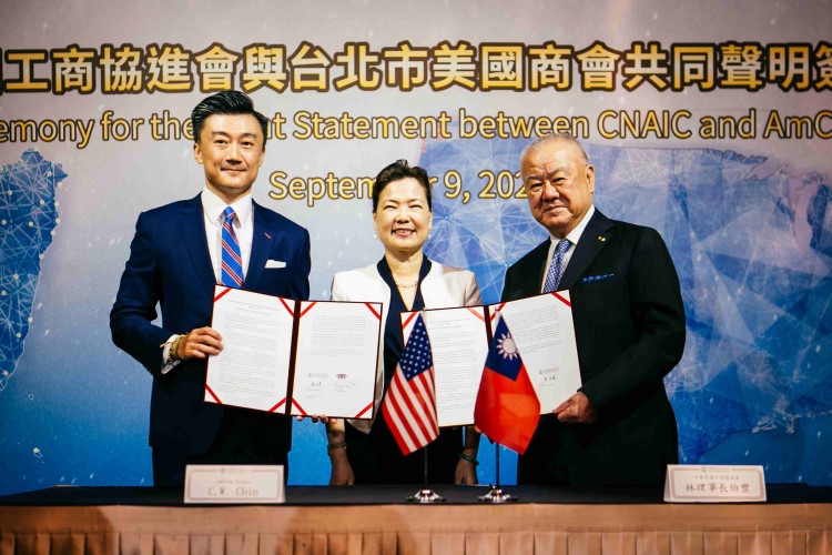 工商協進會與台北市美國商會聯合簽署支持台美洽簽BTA