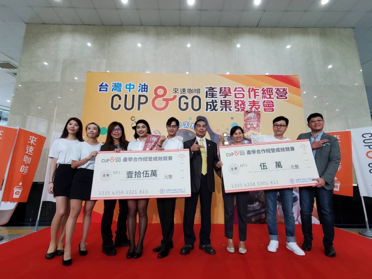 台灣中油飄咖啡香，產學合作競賽由高雄科技大學掄元