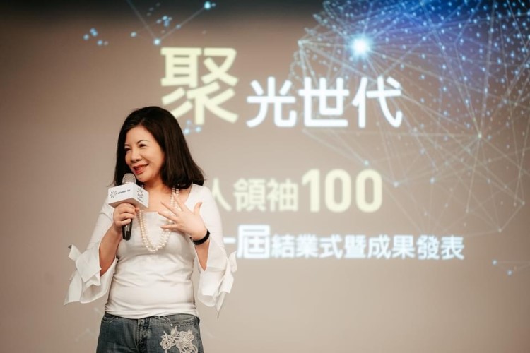 華人領袖100人才平台啟動！陳文茜：我這輩子從沒有一個工作是自己找的