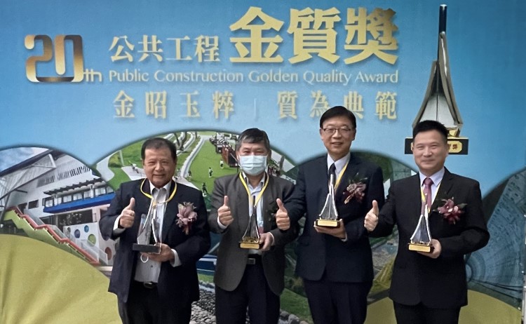 台灣中油桃園煉油廠榮獲第20屆公共工程金質獎
