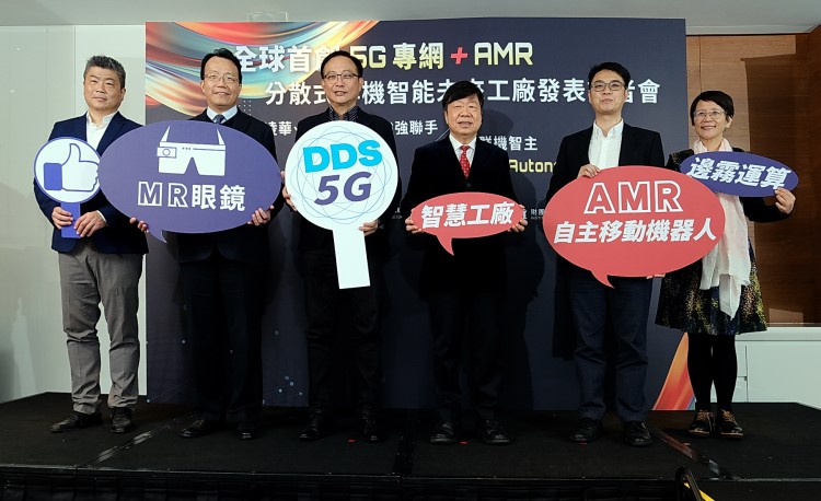 凌華、友嘉、資策會聯手發表  全球首創5G專網+AMR分散式群機智能未來工廠