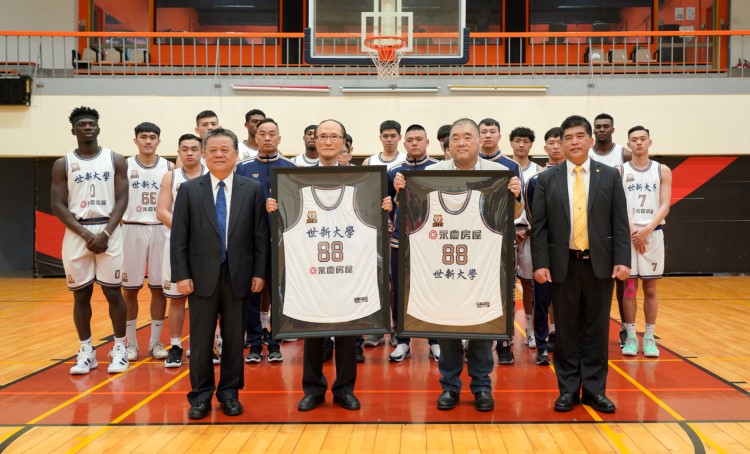 永慶房屋宣布贊助世新男籃4年500萬元獎學金