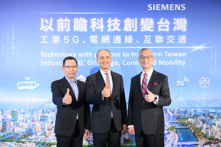 西門子三大前瞻科技 助台灣產業創變再升級