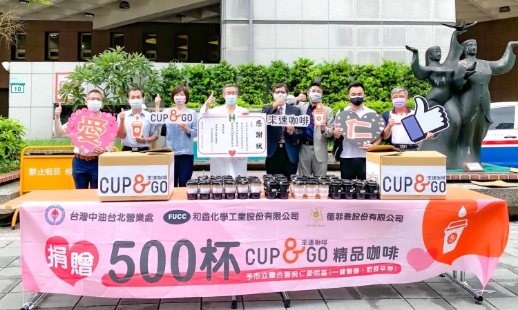 力挺醫護共度危機 台灣中油將連送10天共500杯咖啡給仁愛院區