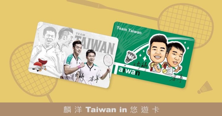 「麟洋配Taiwan IN」悠遊卡引熱議！聲量大贏TaiwanIN一卡通近3倍