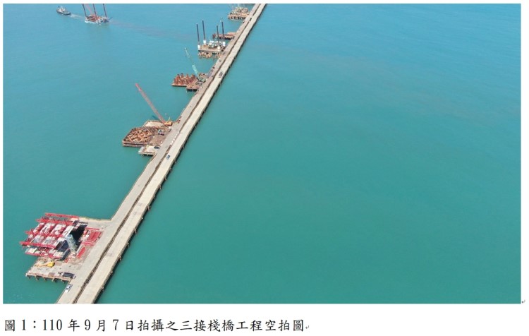台灣中油澄清海域「沙來、沙往」屬自然現象 第三接收站工程施工前就存在