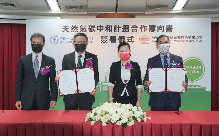 台灣中油、台積電簽署碳中和計畫合作意向書 共同宣示支持環保理念