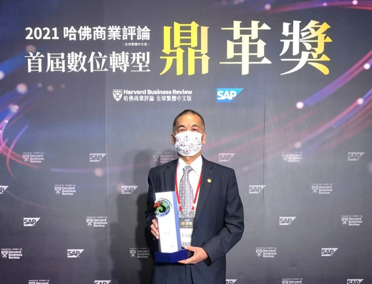 台灣中油獲首屆「數位轉型鼎革獎」的卓越營運類組楷模獎