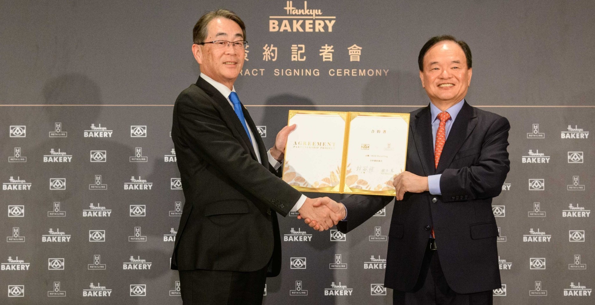 全聯攜手日本H2O RETAILING株式會社，全開麵包公司