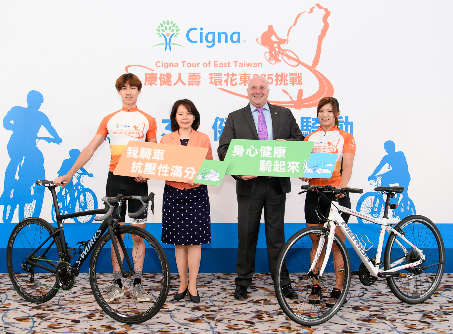 康健人壽冠名贊助環花東365挑戰自行車賽陪民眾掌握全方位身心健康