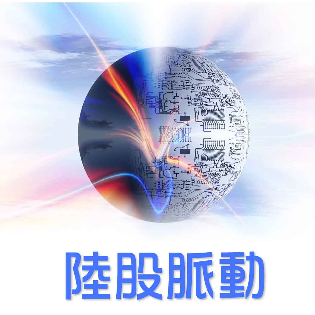 經濟可望軟著陸 聚焦去美化族群64136