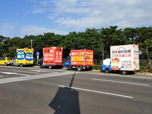 搶賣房子各出奇招 藝人代言、園遊會、抽獎接連登場64200