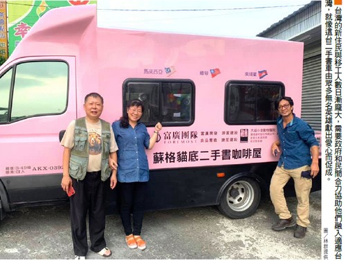 讓異國書香傳到<a href=