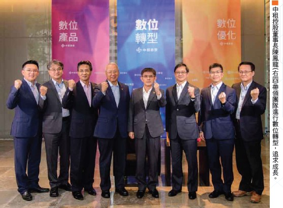 中租力求<a href=