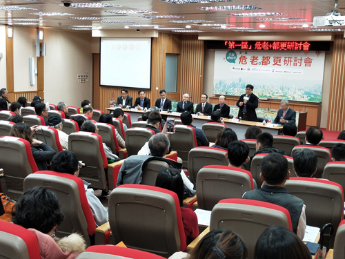 全台老屋改建 <a href=