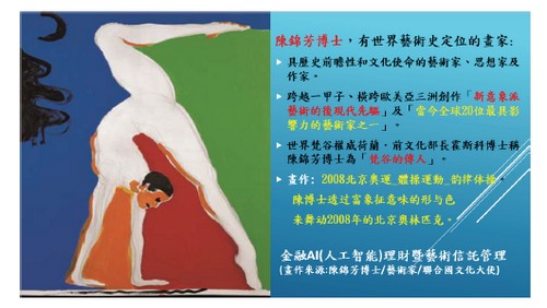 演算法績效穩健做大<a href=