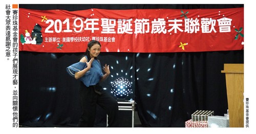 聖誕傳愛 台北美國學校連綿40載64502