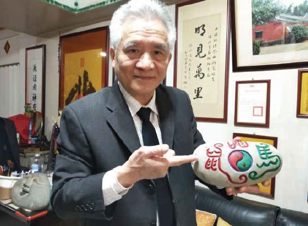 2020庚子 金鼠土運年 生肖大<a href=