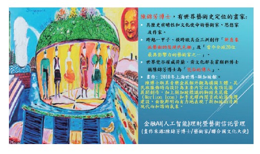 下一個黃金十年 機會就在<a href=