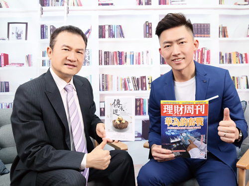 永續經營  胡瑞志分享財富傳承祕訣