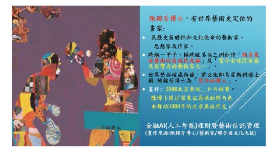 透過AI程式<a href=