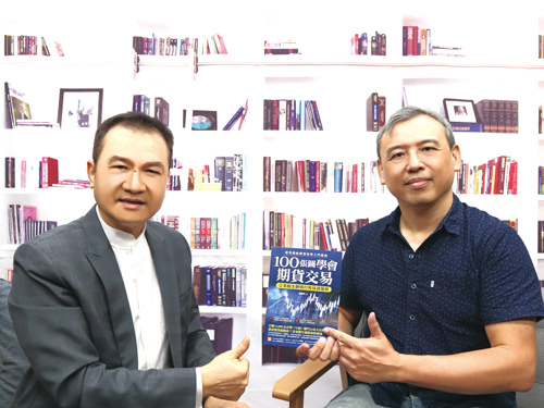 交易醫生徐國華  教你聰明打敗期貨投資風險