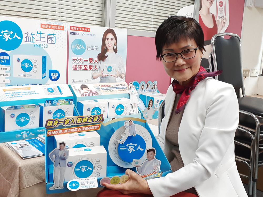 提升免疫力 「一家人」<a href=