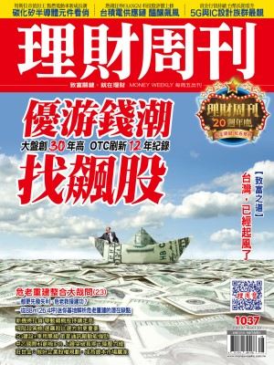 第1037期