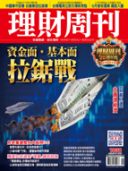 第1038期