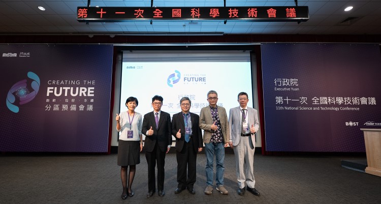 尋找台灣傲視全球的關鍵競爭力  第十一次全科會 擘畫未來的策略