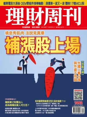 第1092期