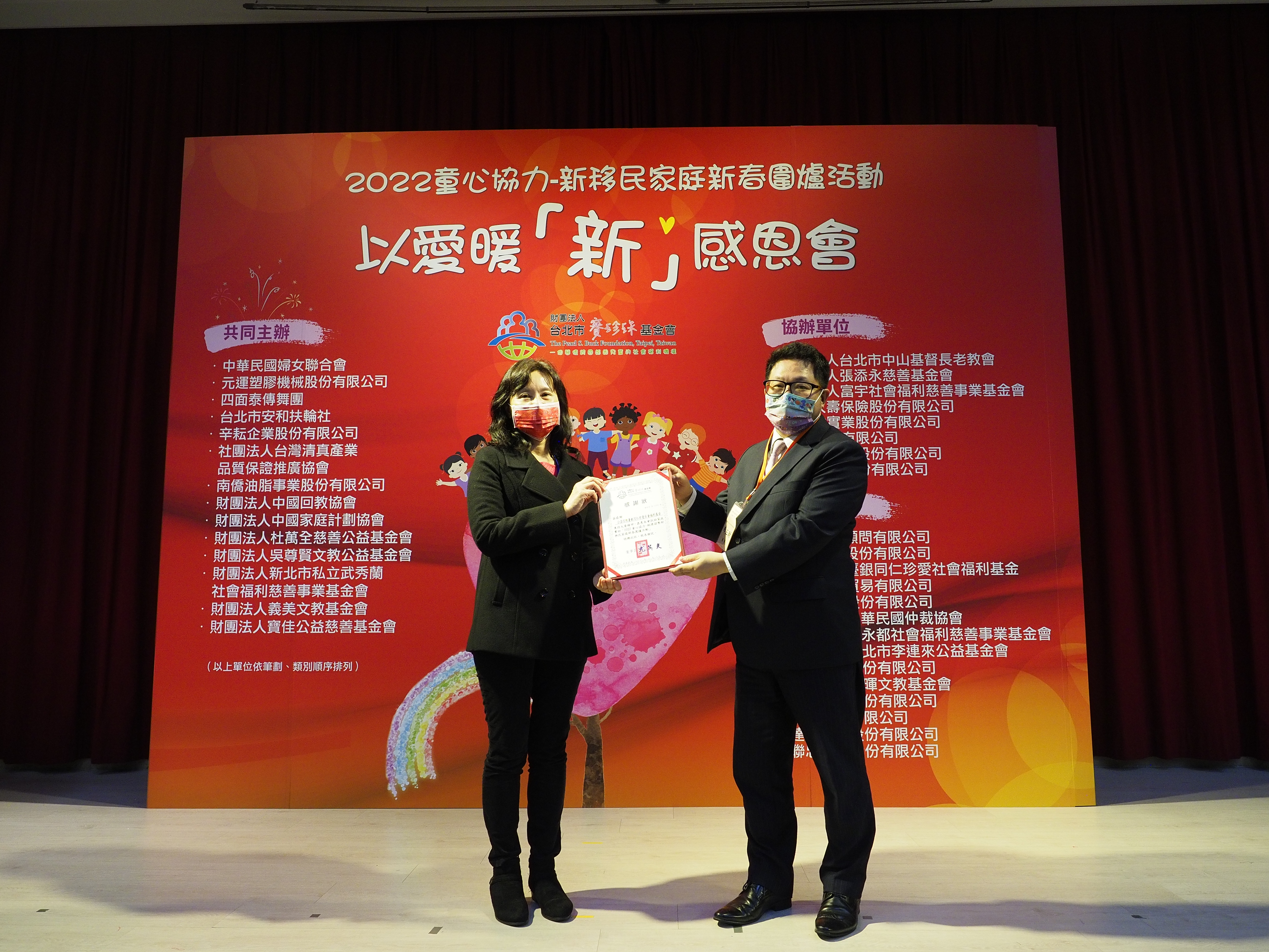 感謝公益信託臺銀同仁珍愛社會福利基金代表蔡芳萍 （左）等社會賢達的支持，筆者代表頒發感謝狀！