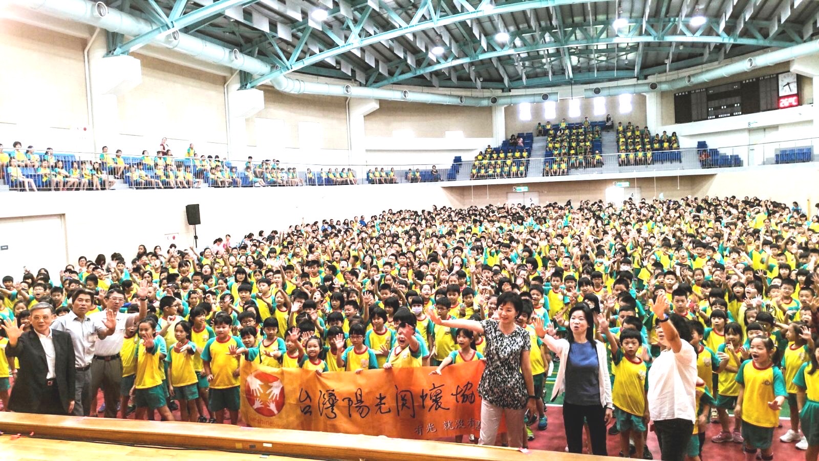 台灣陽光關懷協會提供