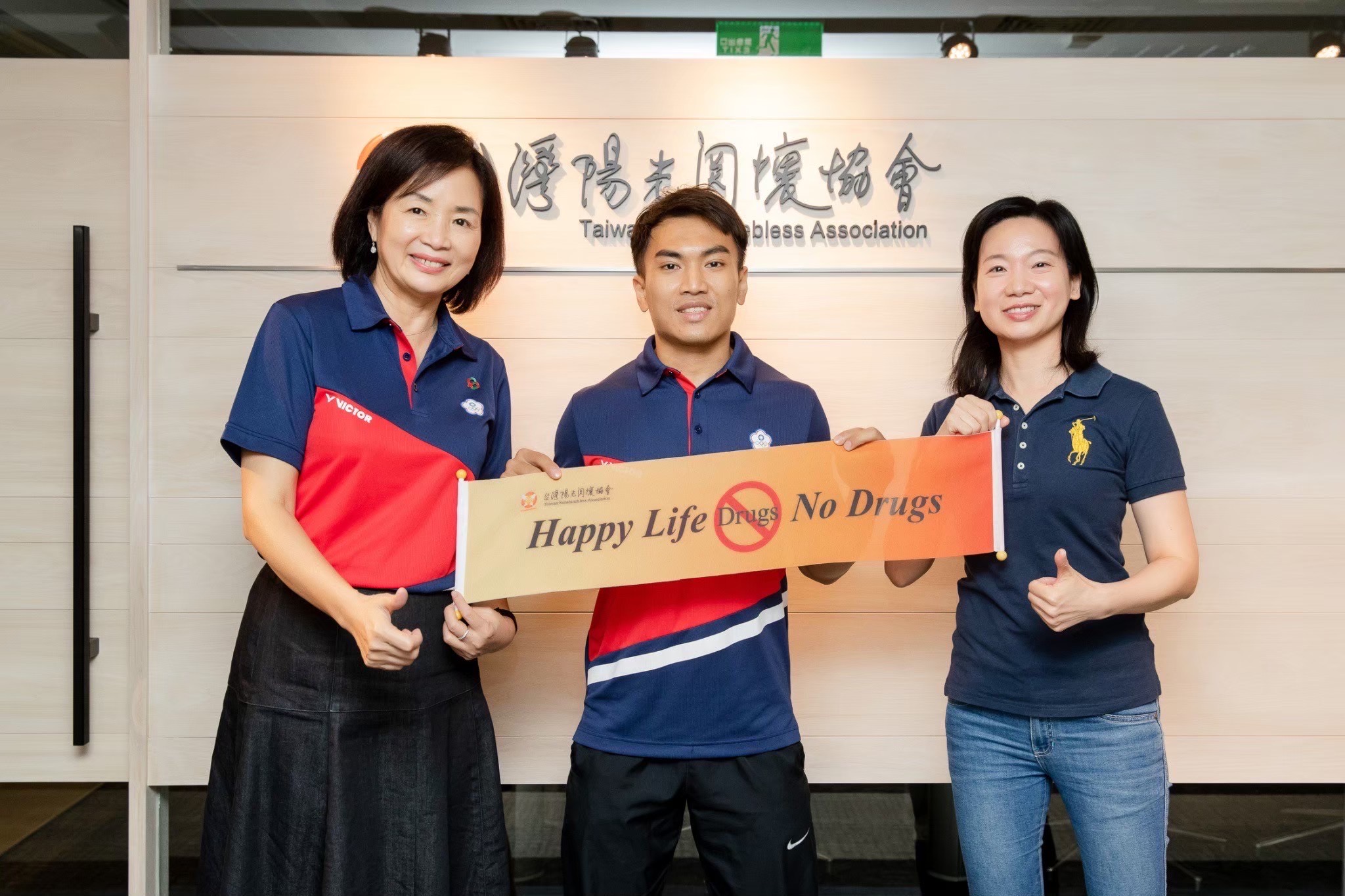 台灣陽光關懷協會提供