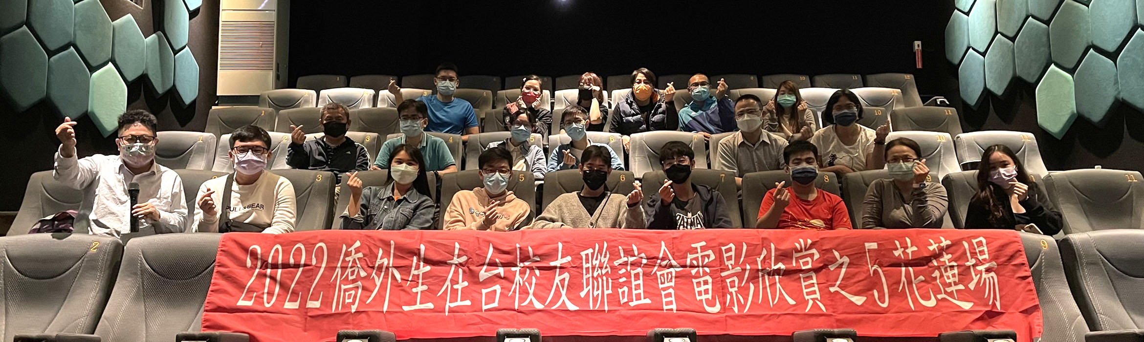 感謝國立東華大學陳復教授及老師們協助推廣，讓我們三月來到花蓮和東部僑外校友們見面交流！(僑外生校友聯誼會提供)